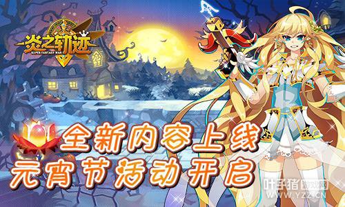 ����֮���ǳ� ����֮�켣������ڰ��¿���