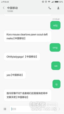 û�뵽10086��Ȼ��EDG��˿ ֻ��EDG��������ظ�