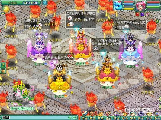 ������2��2��10�տ��·� �ŵƽ��ϲӭԪ���ѽ�