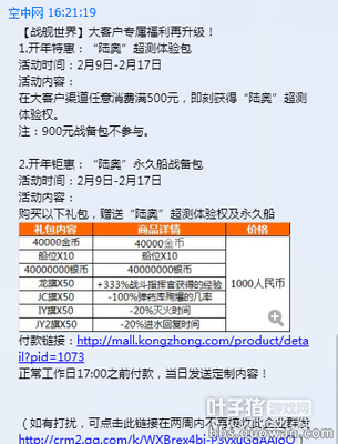 QQ؈D20170209164109.png