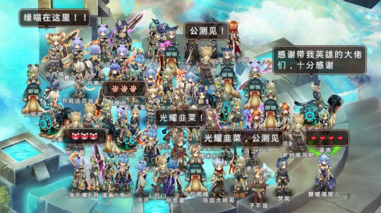 光耀翡莱,我们公测不见不散!