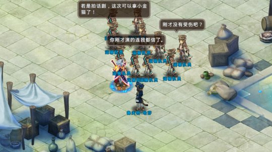 人生如戏,全靠演技