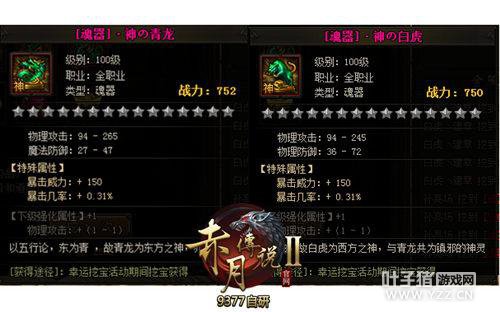 ����װ������ ���´�˵2��ϻʢ����Ϯ