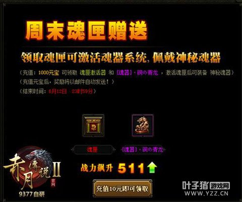 ����װ������ ���´�˵2��ϻʢ����Ϯ