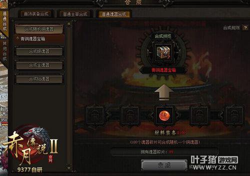 ����װ������ ���´�˵2��ϻʢ����Ϯ