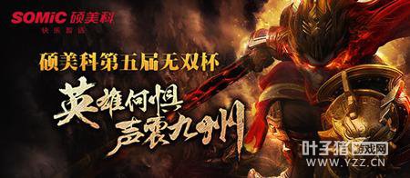 ��������˫������ ��������2��ȫ�񼤶�������ս��