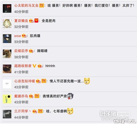 ɧ����ҹɹ������ ����ֱ����ʲôʱ�����������棿