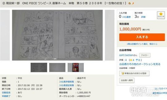 �����������ױ�ԭ�屻�ĳ���ۣ�1��47000Ԫ