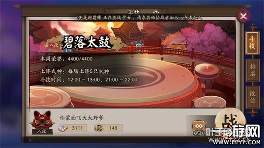 ����ʦ����3100��˯ɱ�����ݷ���