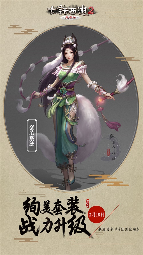 ��2��Ѱ�2017�´�����Ƭ���̽���ħ��&mdash;&mdash;��װϵͳ