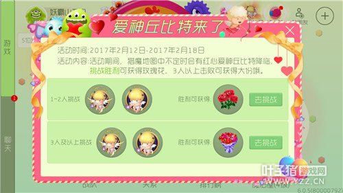 ������������� ���˽���ħ������Ϯ