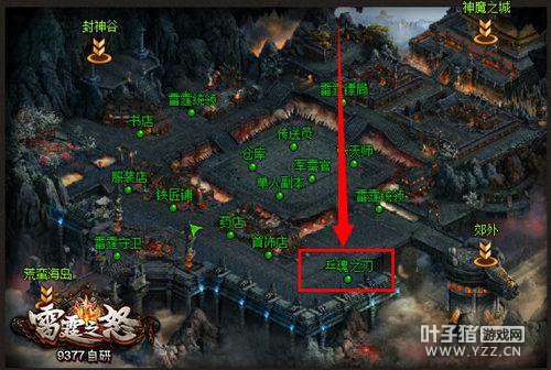 ����֮ŭ ����֮ŭ����BOSS��ɱ����