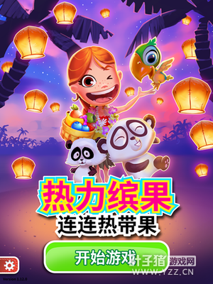 �������͹������⣺��ӭ�����ȴ�ˮ������