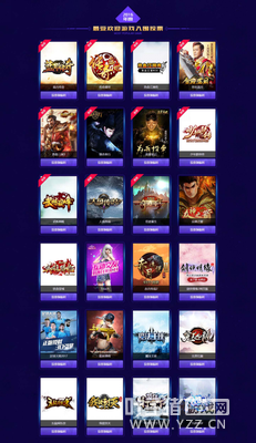 �������� Ͷ�й���õ���ҳ��ϷһƱ��