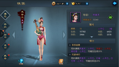 ��������2�������������ɫ����