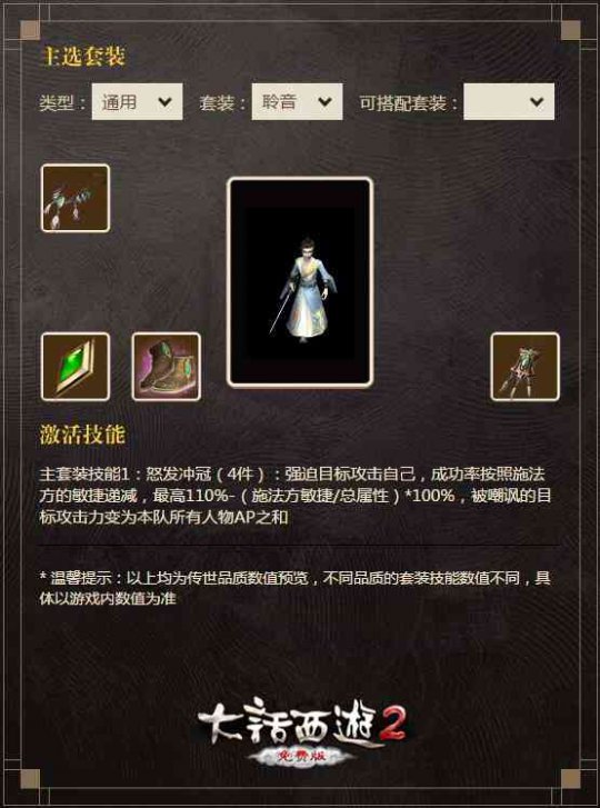 ��2��Ѱ�2017�´�����Ƭ���̽���ħ����������������װ