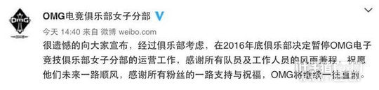 OMGŮ��ս��������ɢ�� �������˿�������