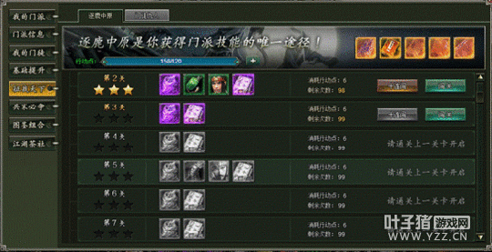 Ӯȡ��ʮ������ ���췶ΰ��������¹��ԭ