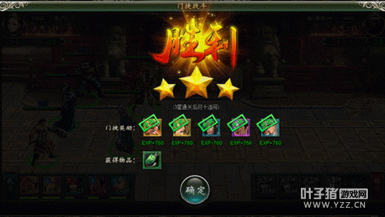 Ӯȡ��ʮ������ ���췶ΰ��������¹��ԭ