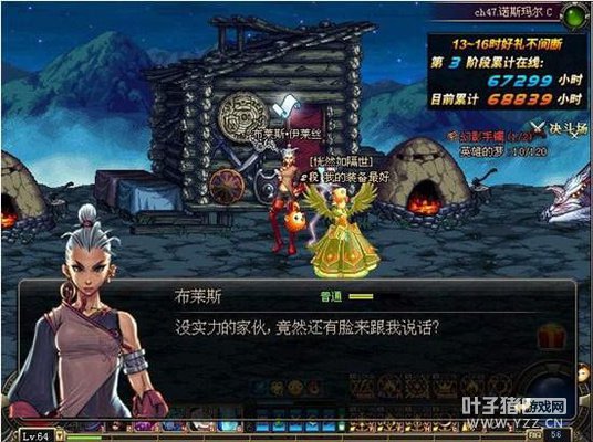 dnfΧ���ڶ��ߵ������� �������ֵ����ֻʣ����