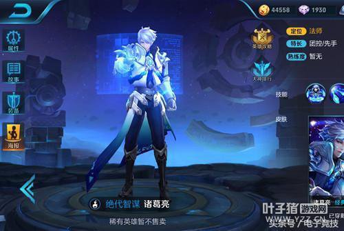 ������ҫ�Ϸ�Ӣ���̵㣺¶�Ⱦ�Ȼֻ�ŵ�10��