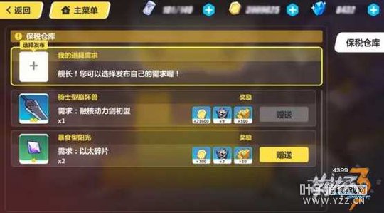 ����3���Ž���