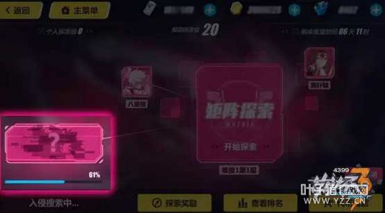 ����3ǿ������