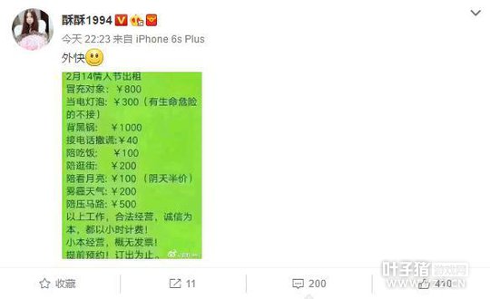 LOL�������˽ڳ��⣿���ѣ���������Ҫ��