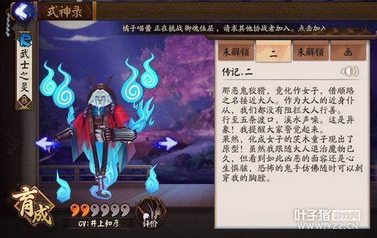 ����Զ���������ʦ�ɱ߸ռ��ܲ���