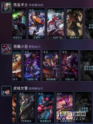 LOL玩家花1万元买473个皮肤的账号 赚大了!