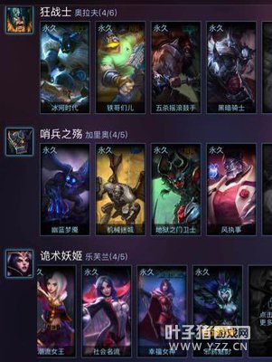 LOL玩家花1万元买473个皮肤的账号 赚大了!