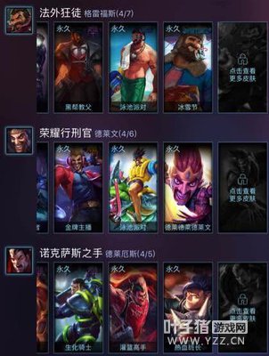 LOL玩家花1万元买473个皮肤的账号 赚大了!