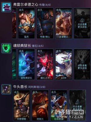 LOL玩家花1万元买473个皮肤的账号 赚大了!