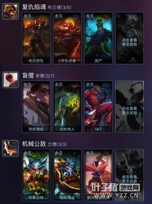 LOL玩家花1万元买473个皮肤的账号 赚大了!