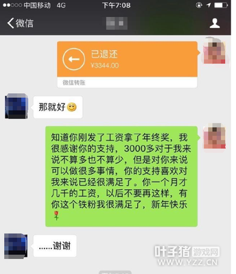 ɵС����ȫ�����ʷ�����Ů���� ��ȫ���˻�