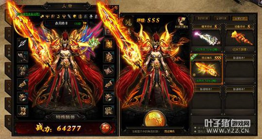 ������2��������װ �ݺ�����һͳ��ɽ