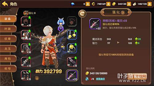 ����֮�����Ρ�װ�����ǿ�� ��һʱ��ǿ�����