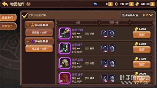 ����֮�����Ρ�װ�����ǿ�� ��һʱ��ǿ�����