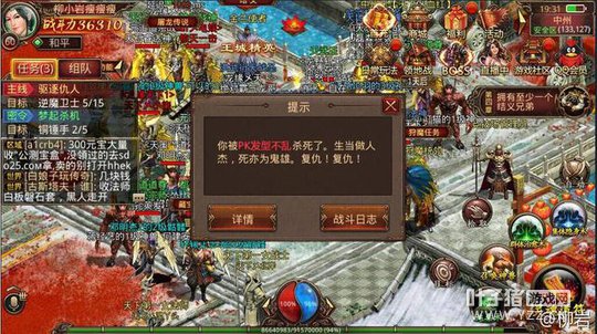 �������˽�����Ϸ ������ŭ�� 