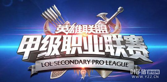 LPSL�ڶ��ܣ�������˷���� ������ս��Ȼ����