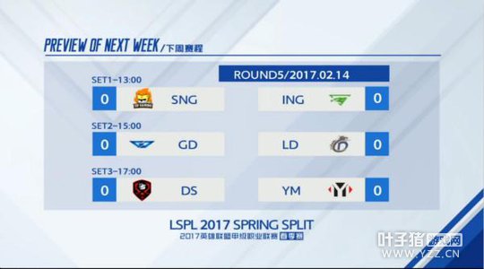 LPSL�ڶ��ܣ�������˷���� ������ս��Ȼ����