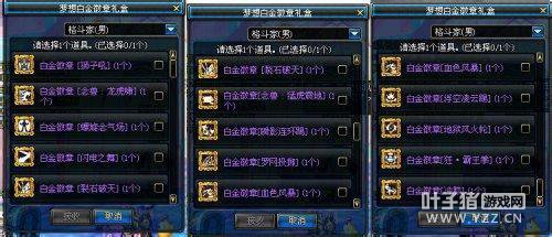 dnf������ڴ���һ���� ���������㻹֧�ְ��»�ô