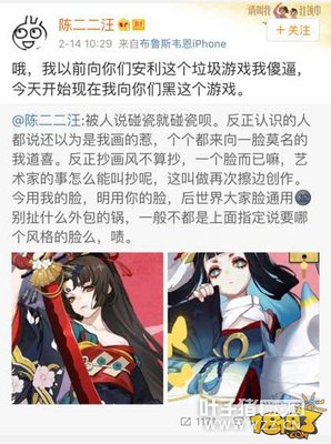 ������Ҳ��Ϯ�� ԭ��ʦ������Ҳ������