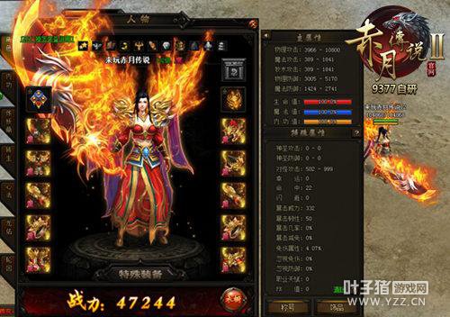 ������� ���´�˵2龍����װ�𺳵ǳ�