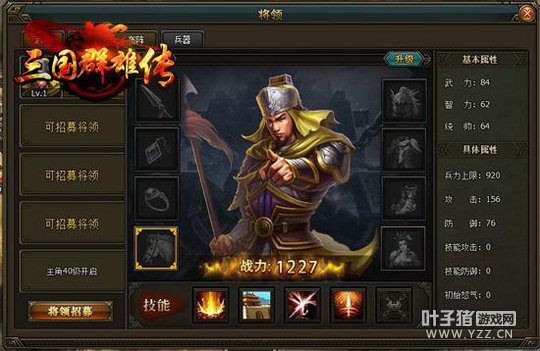 ����Ⱥ�۴����⣺����ս�����Լ��� 