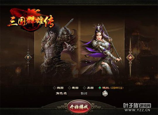 ����Ⱥ�۴����⣺����ս�����Լ��� 