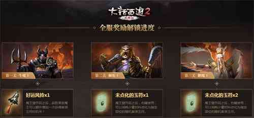 ��2��Ѱ�����Ƭ���̽���ħ����������´�ħ���ߡ�����