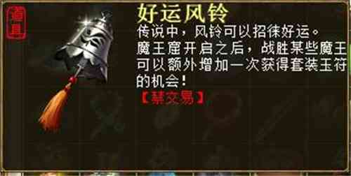 ��2��Ѱ桰�´�ħ���ߡ�������������˷���