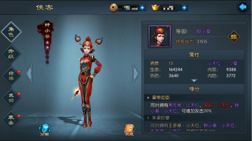 ��������2��������С����ɫ����