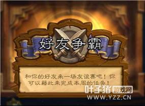 ��Щ���� ���ǵ���Ϸ�罻��������Щ�仯